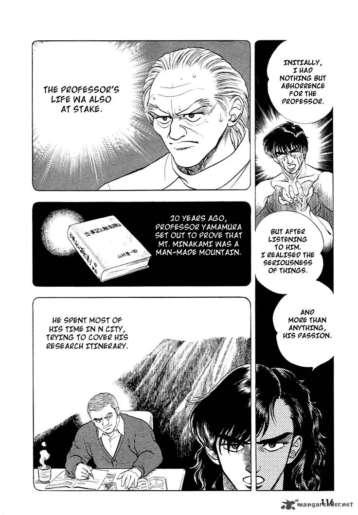 Guyver Chapter 25 page 21