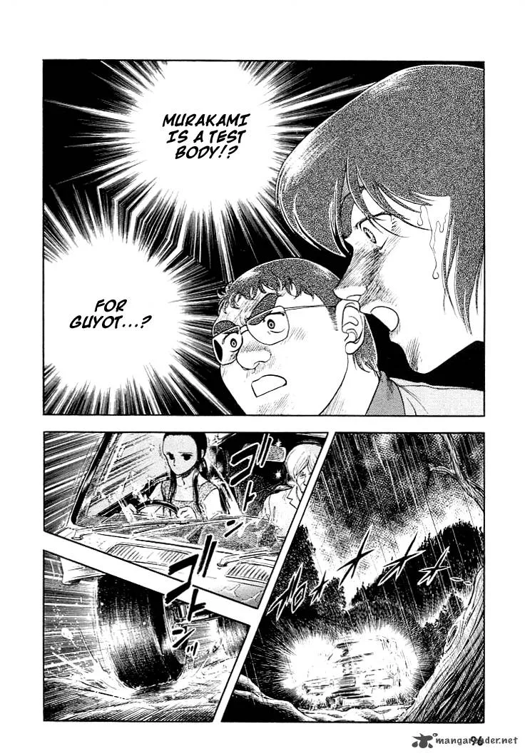 Guyver Chapter 25 page 2