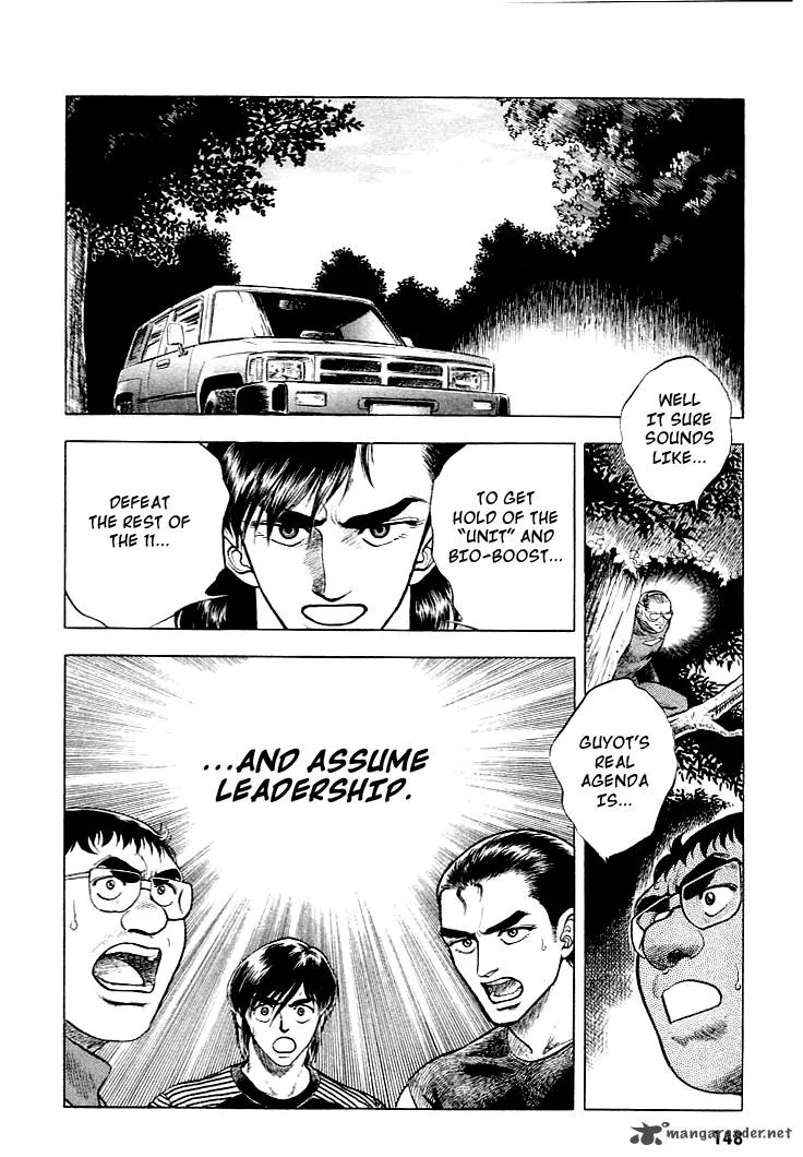 Guyver Chapter 27 page 5