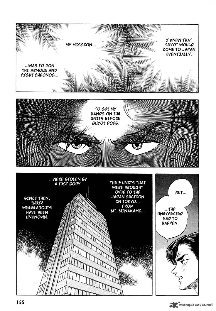 Guyver Chapter 27 page 12