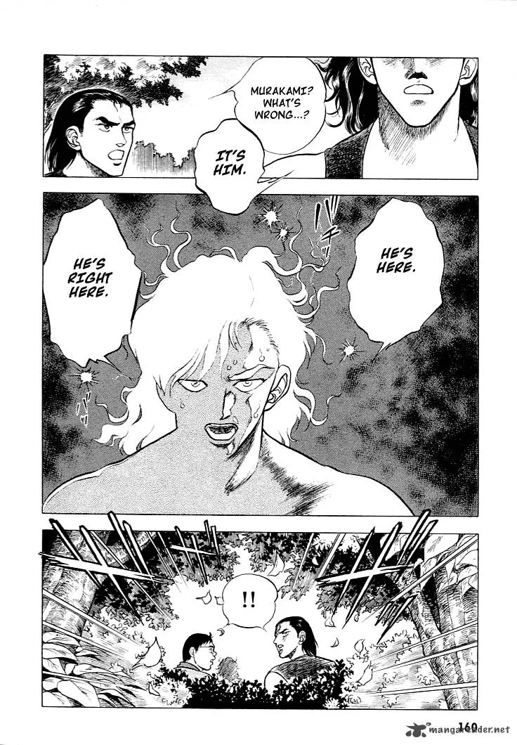 Guyver Chapter 27 page 17