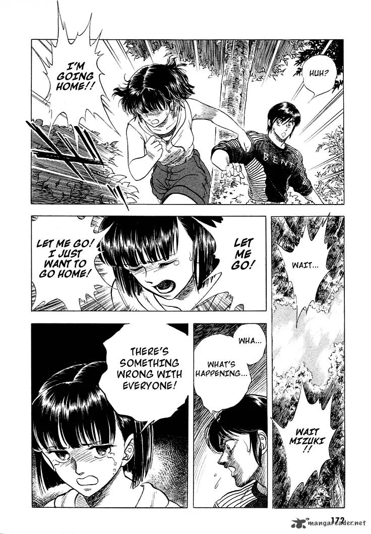 Guyver Chapter 28 page 6