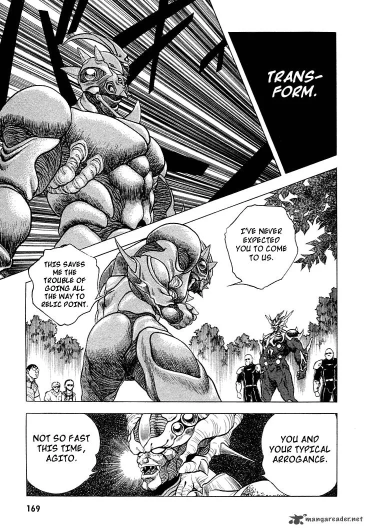 Guyver Chapter 28 page 3