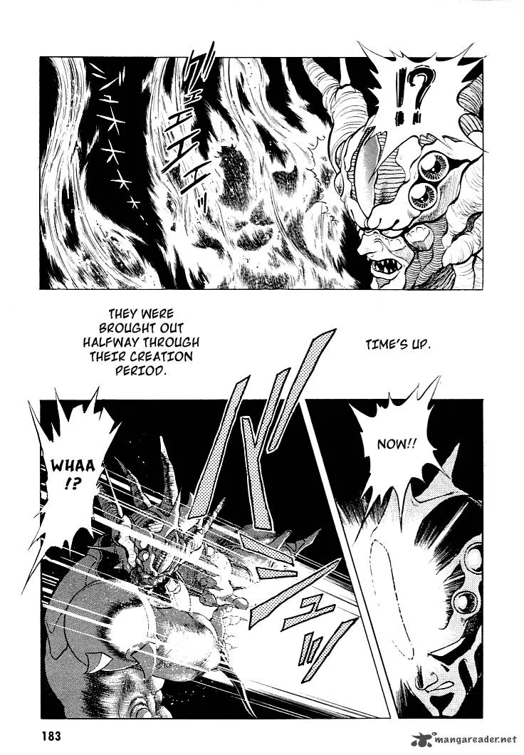 Guyver Chapter 28 page 17