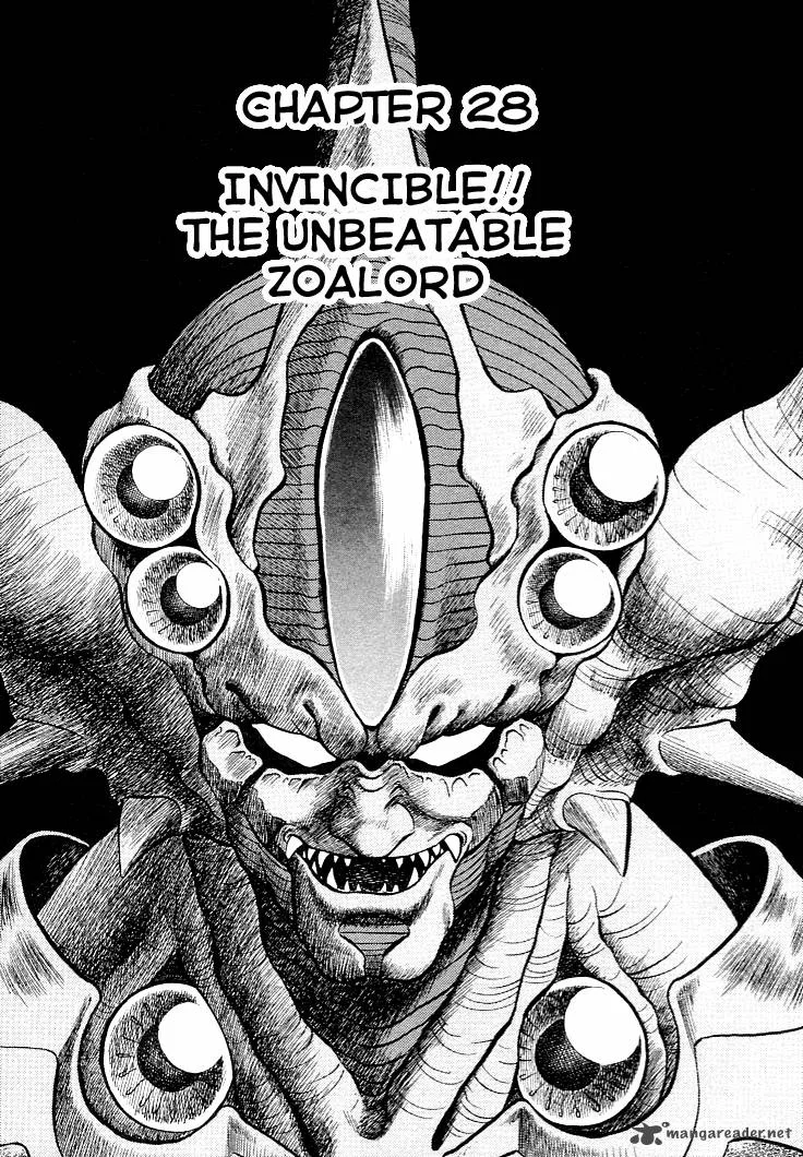 Guyver Chapter 28 page 1