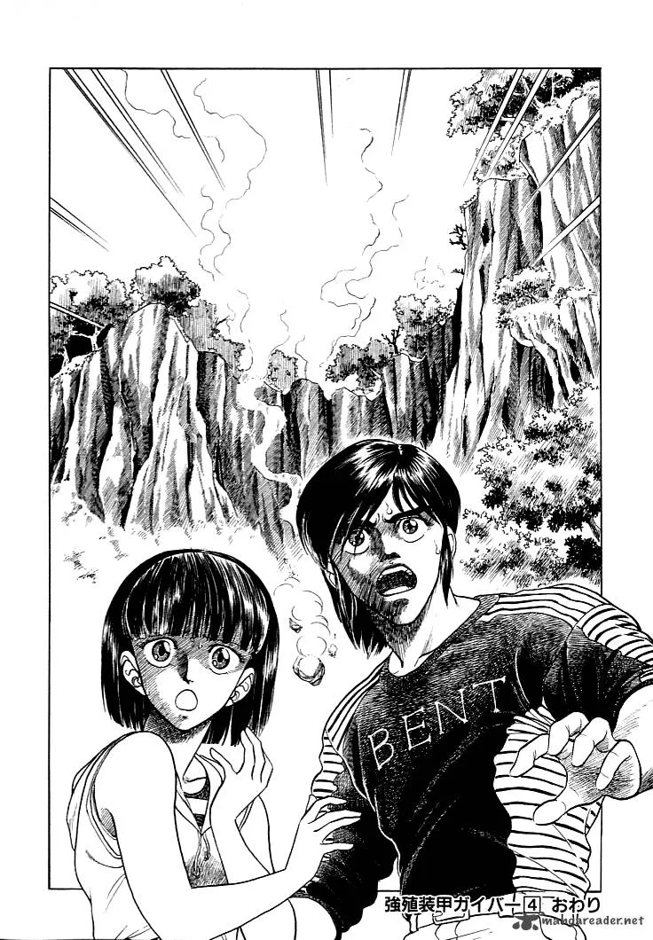 Guyver Chapter 28 page 26