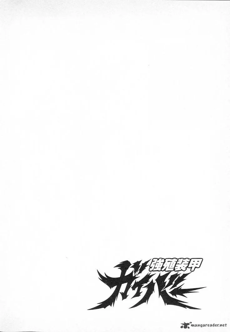Guyver Chapter 28 page 34
