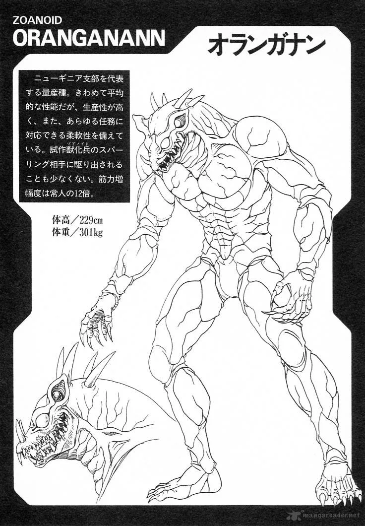 Guyver Chapter 28 page 33