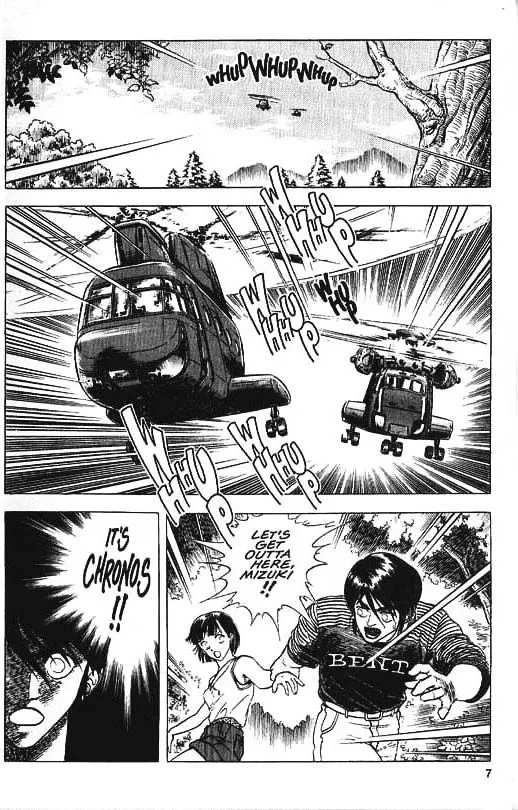 Guyver Chapter 29 page 5