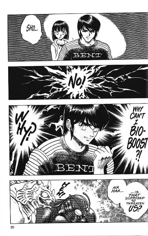 Guyver Chapter 29 page 18