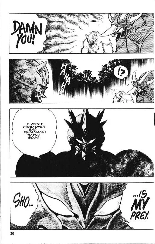 Guyver Chapter 29 page 23