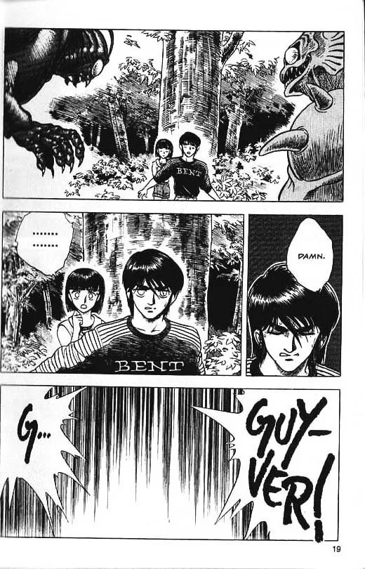 Guyver Chapter 29 page 17