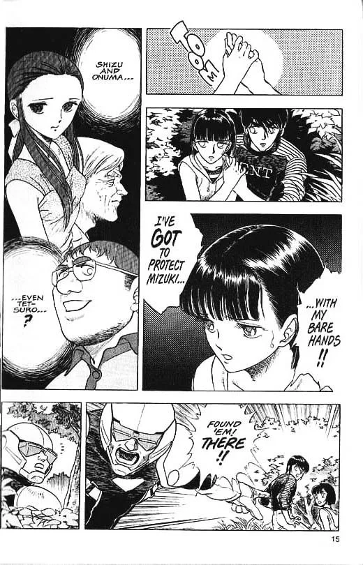 Guyver Chapter 29 page 13