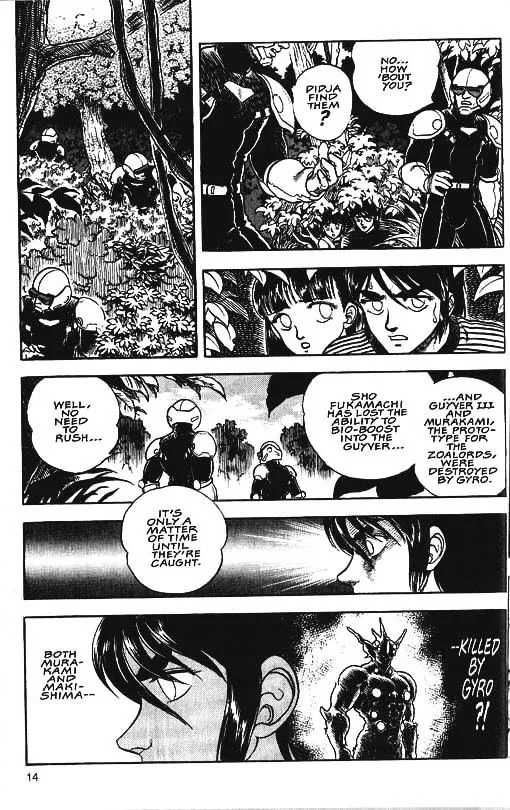 Guyver Chapter 29 page 12