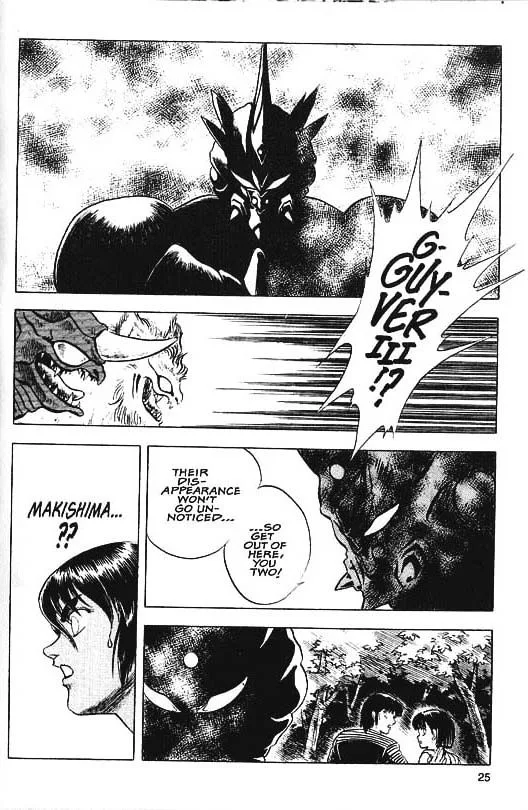 Guyver Chapter 29 page 22