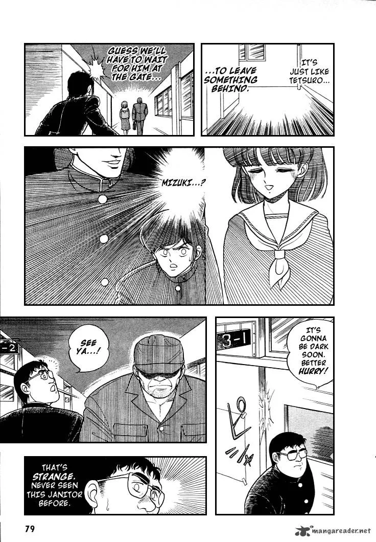 Guyver Chapter 3 page 11