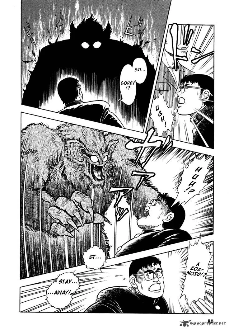 Guyver Chapter 3 page 12