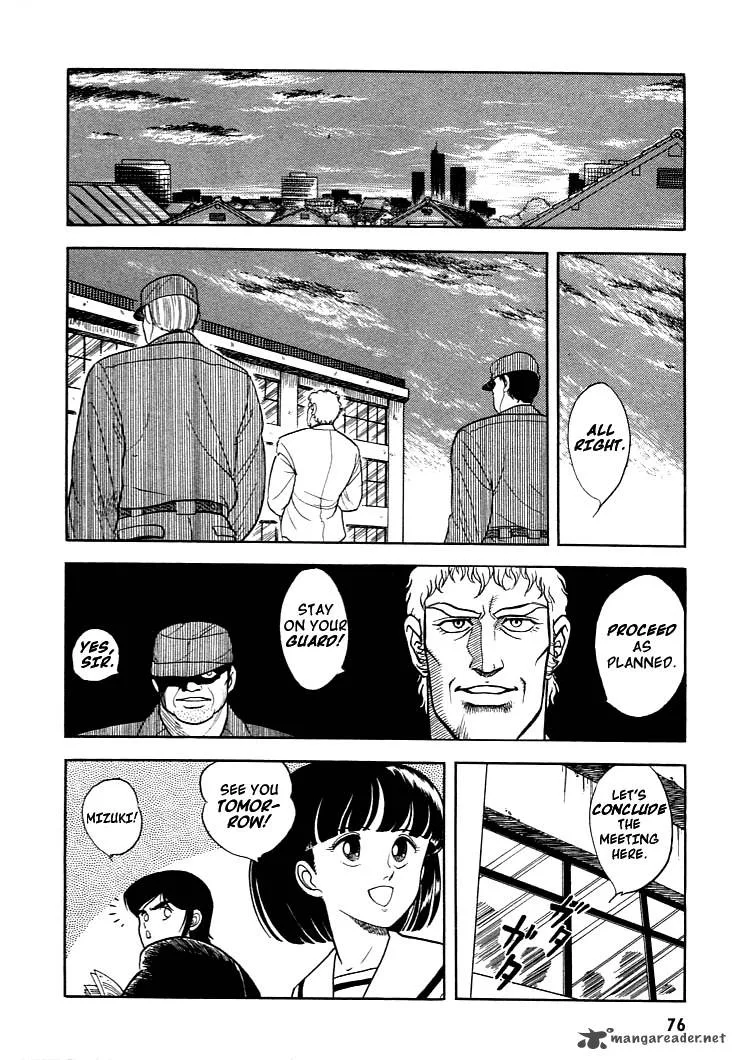 Guyver Chapter 3 page 8