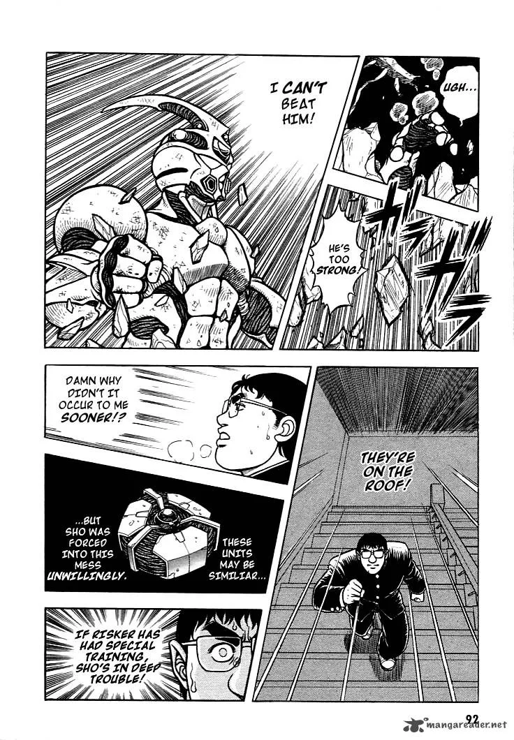 Guyver Chapter 3 page 24