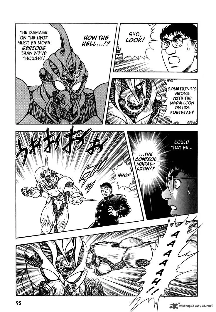 Guyver Chapter 3 page 27
