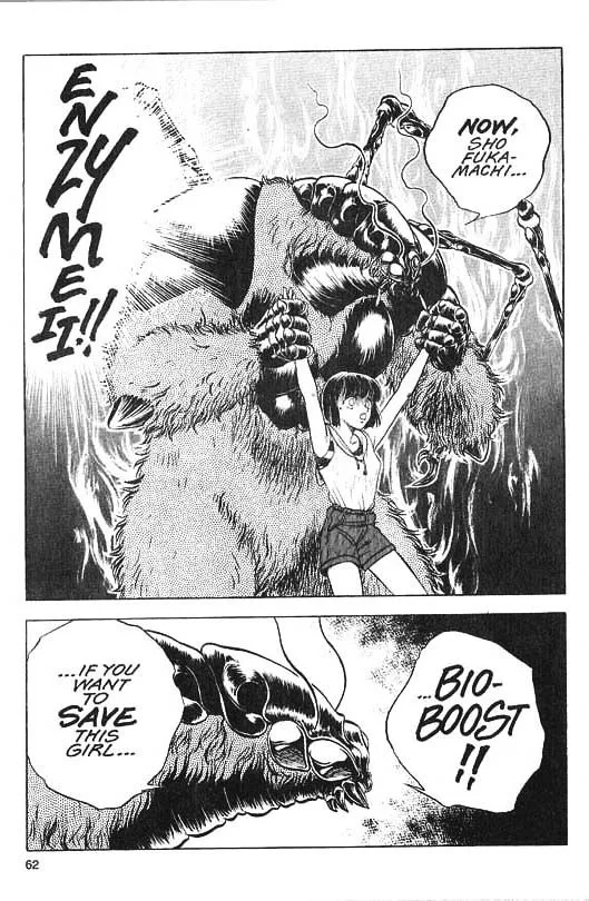 Guyver Chapter 31 page 12