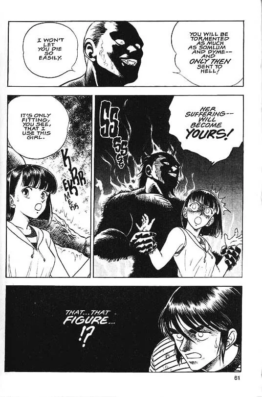 Guyver Chapter 31 page 11