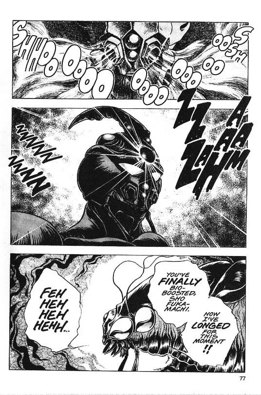 Guyver Chapter 32 page 3
