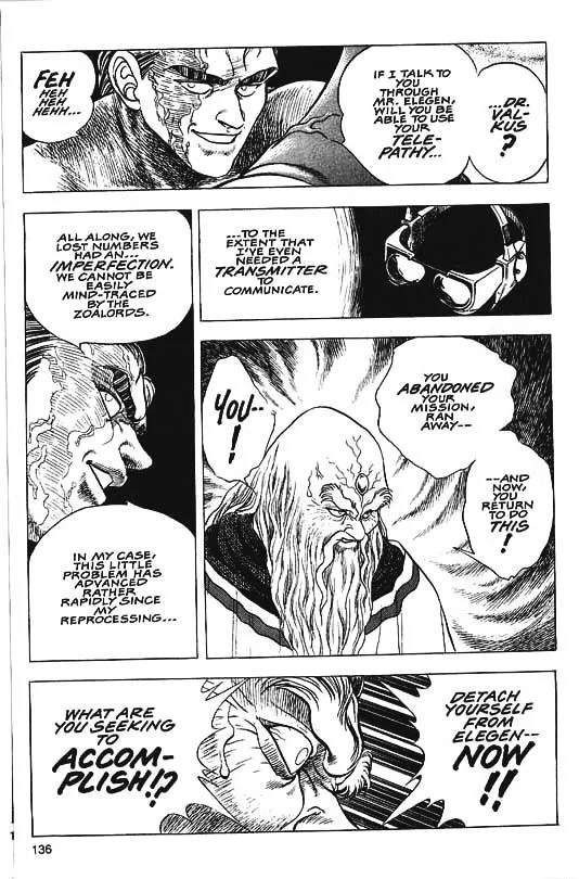 Guyver Chapter 33 page 17