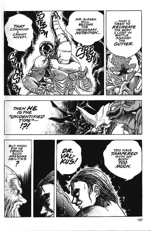Guyver Chapter 33 page 18