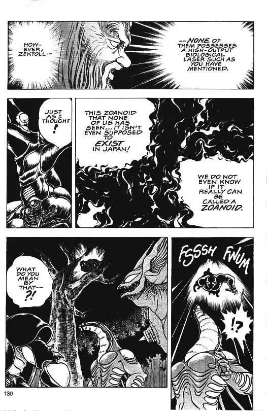 Guyver Chapter 33 page 11