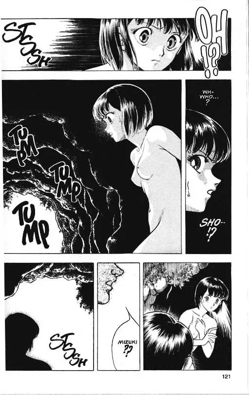 Guyver Chapter 33 page 3