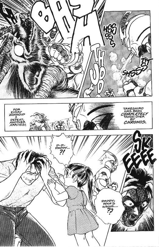 Guyver Chapter 34 page 16