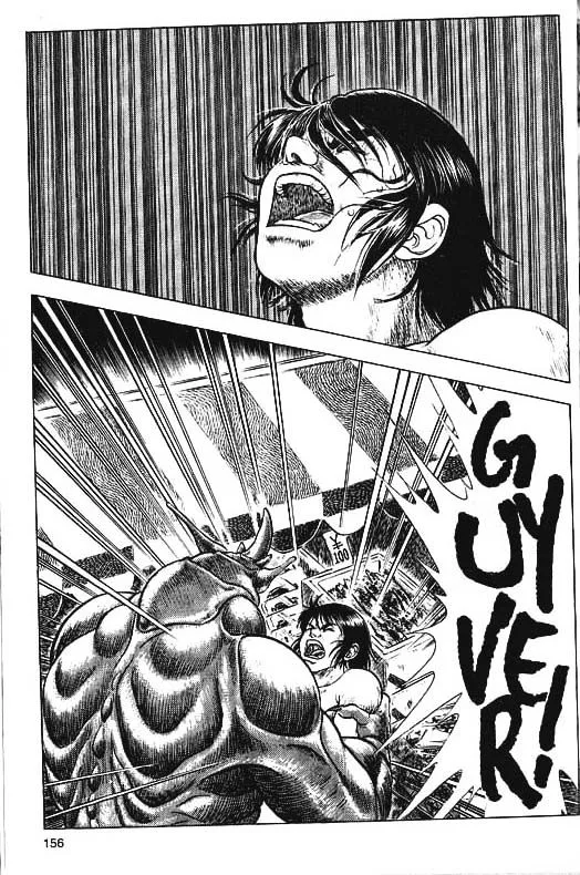 Guyver Chapter 34 page 6