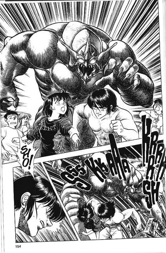 Guyver Chapter 34 page 4