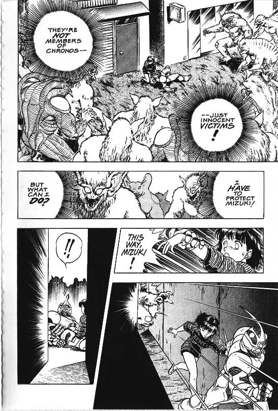 Guyver Chapter 34 page 19