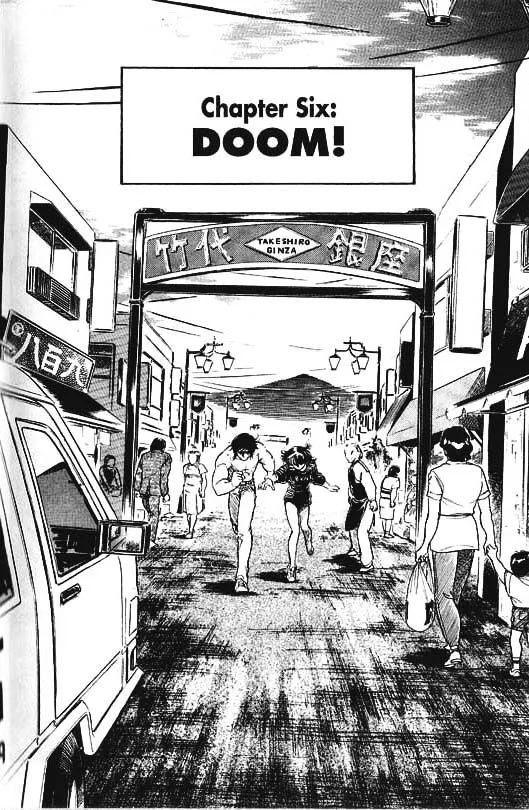 Guyver Chapter 34 page 1