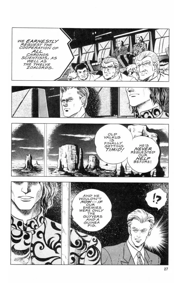 Guyver Chapter 35 page 24