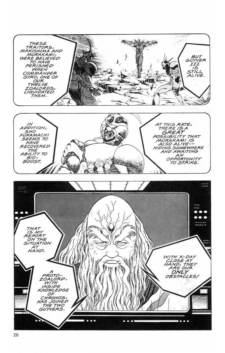 Guyver Chapter 35 page 23
