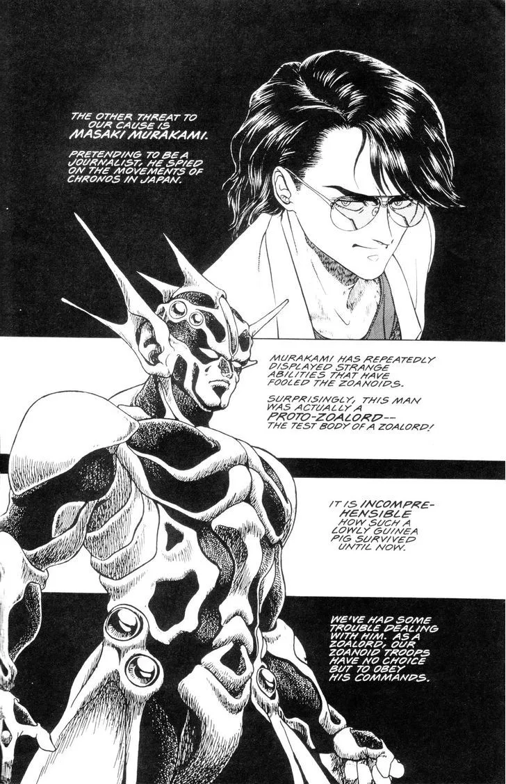 Guyver Chapter 35 page 22