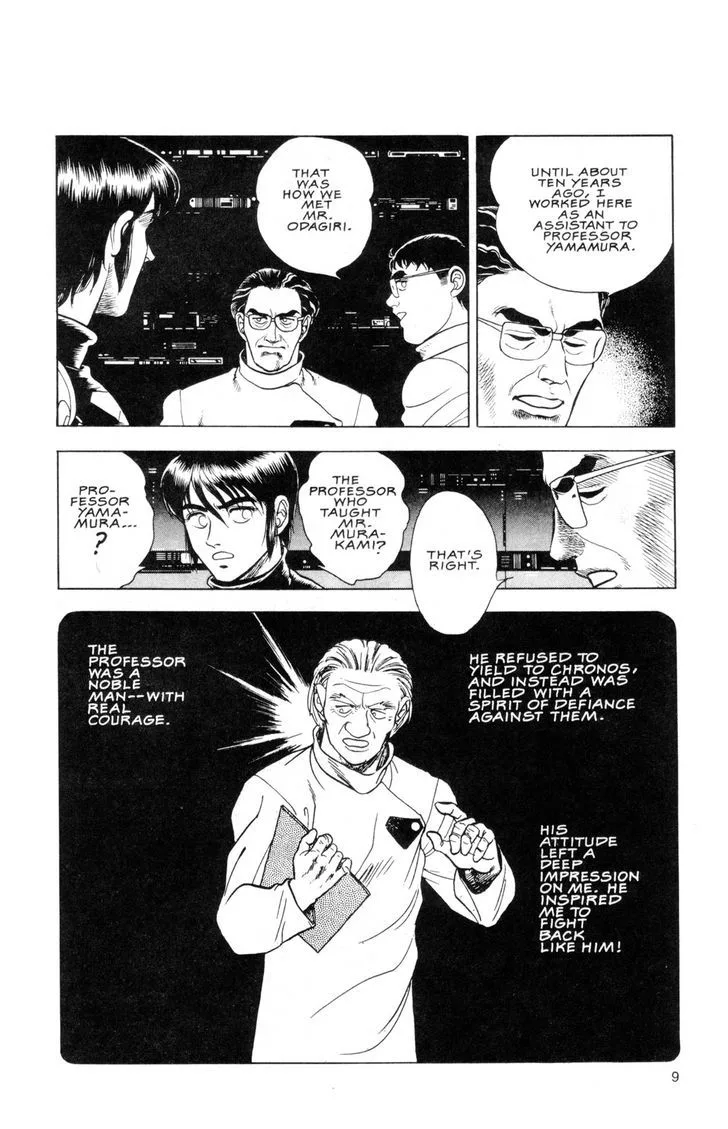 Guyver Chapter 36 page 15