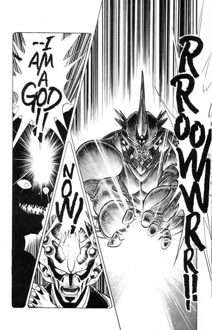 Guyver Chapter 36 page 7