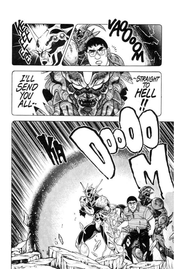 Guyver Chapter 36 page 5