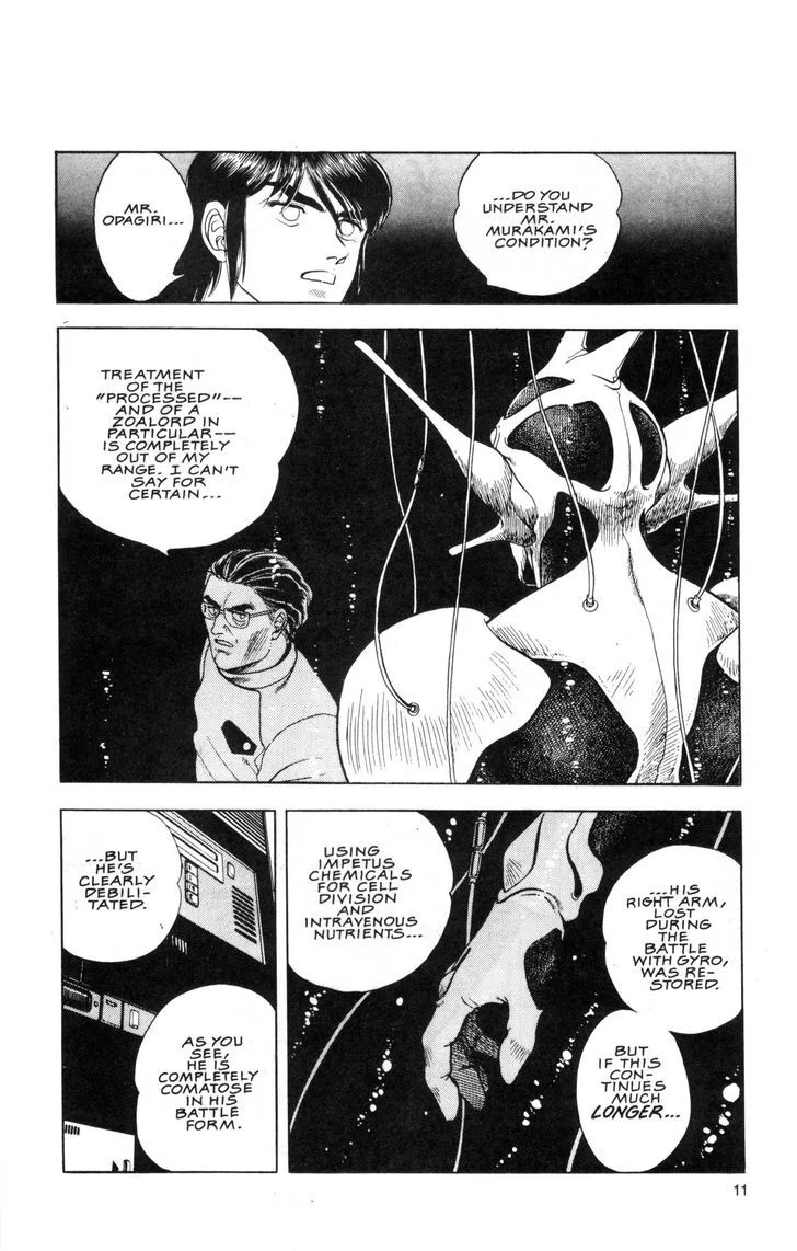 Guyver Chapter 36 page 17