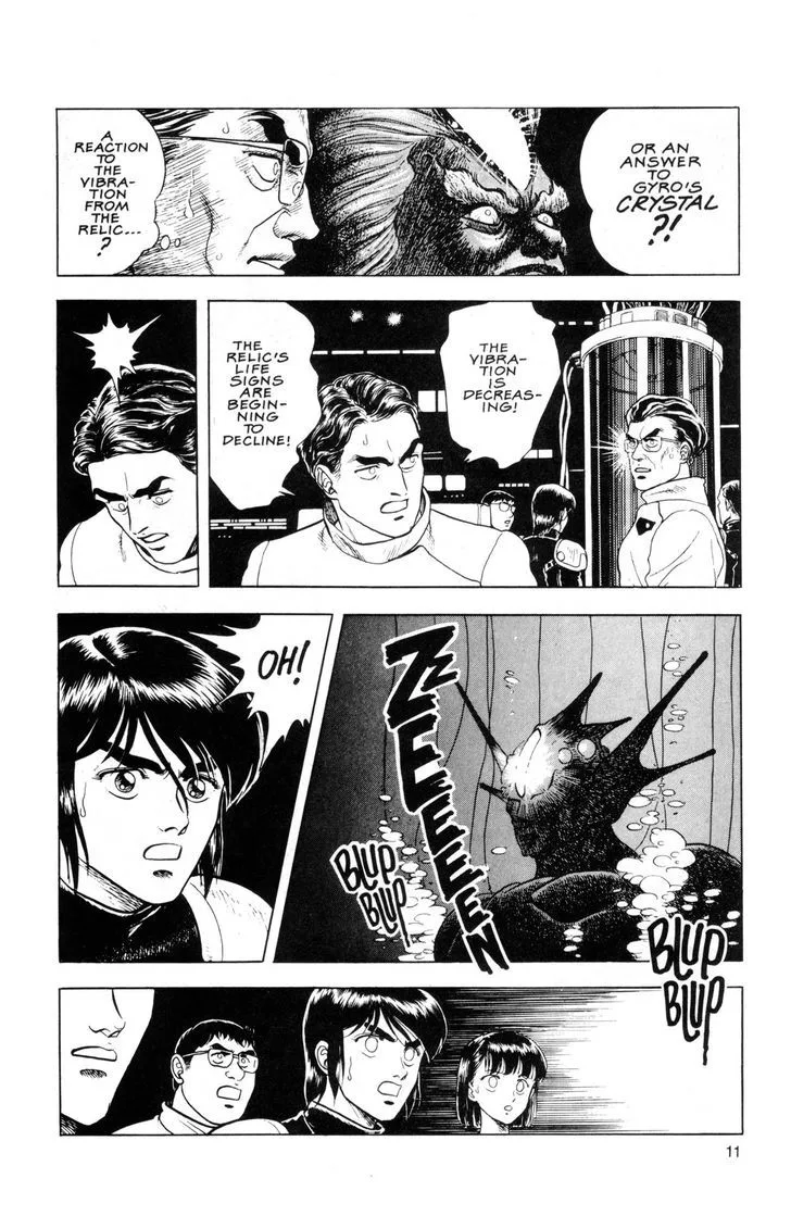 Guyver Chapter 37 page 17