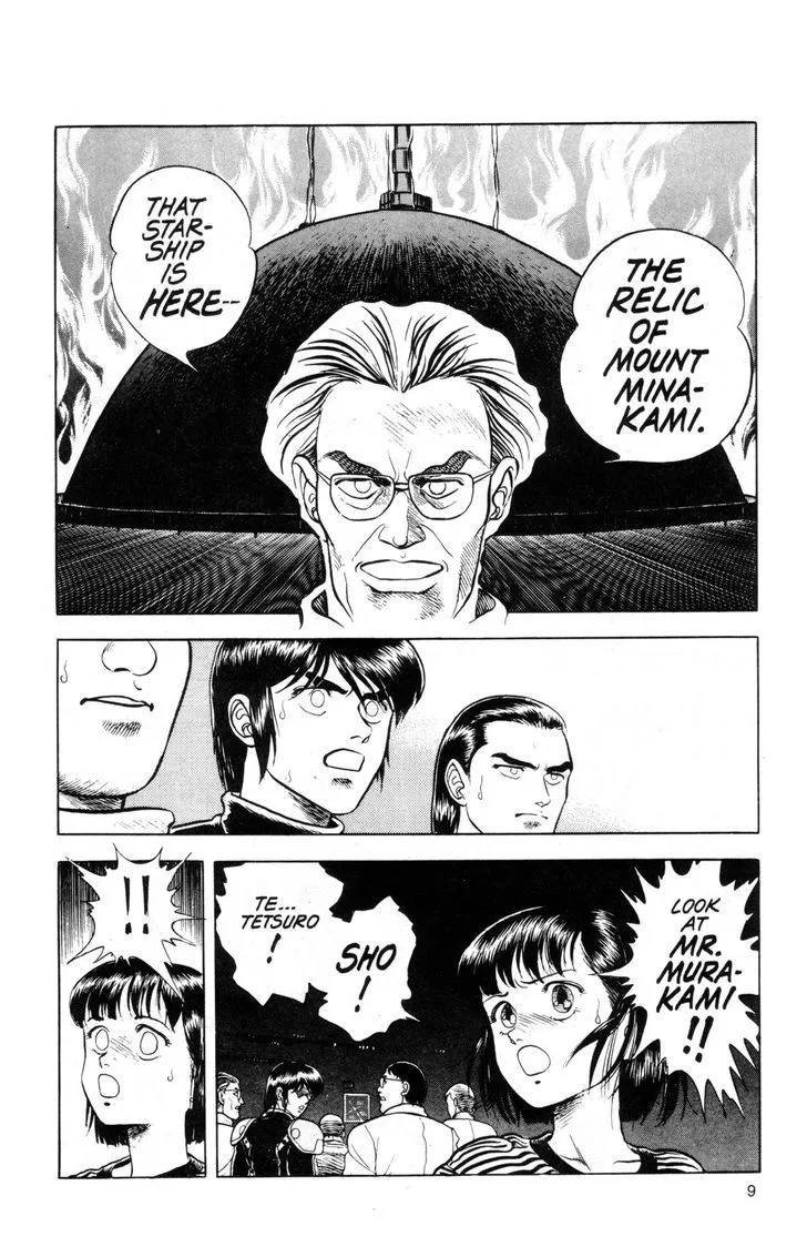 Guyver Chapter 37 page 15