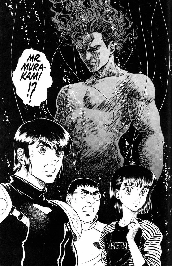 Guyver Chapter 37 page 22