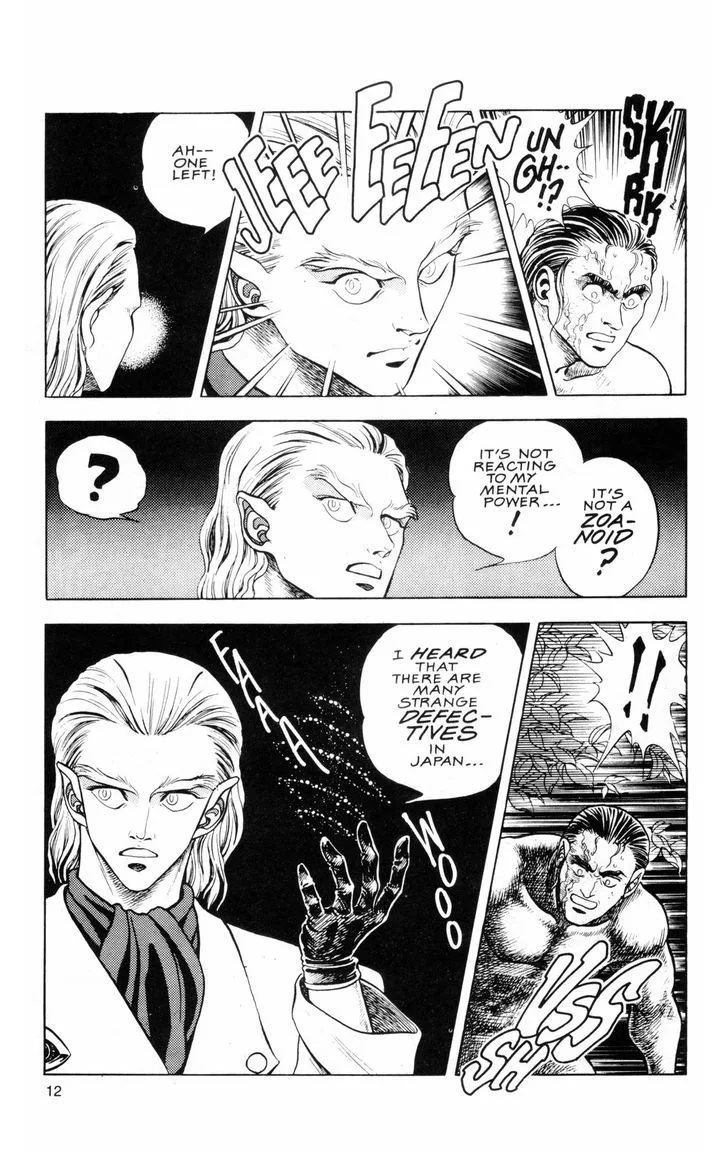 Guyver Chapter 38 page 21