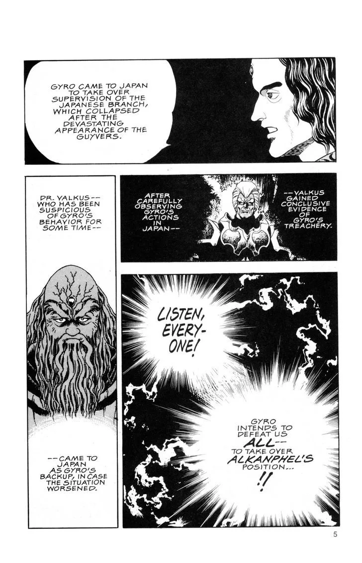 Guyver Chapter 39 page 11
