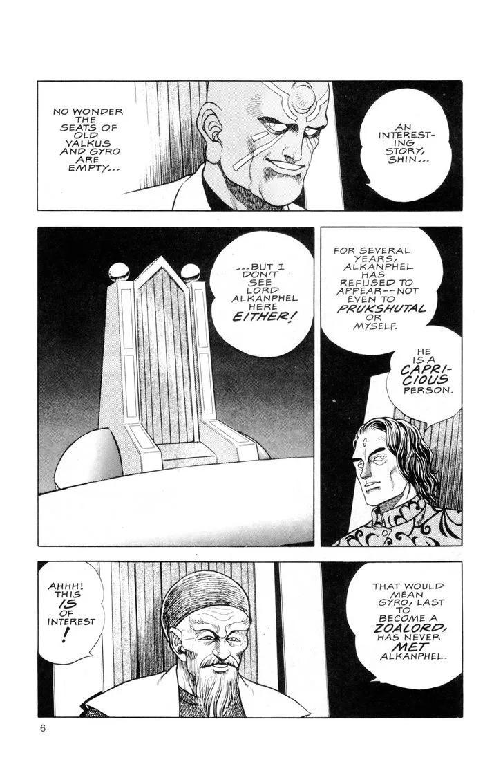 Guyver Chapter 39 page 12