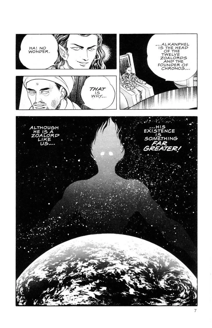 Guyver Chapter 39 page 13